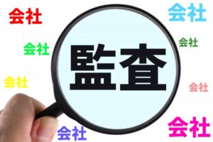 公認会計士は高卒でも合格できる 試験難易度 就職について解説 社会人学生 Com 公認会計士は高卒でも合格できる 試験難易度 就職について解説 社会人学生 Com